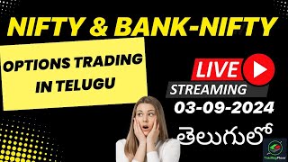 NIFTY  BANKNIFTY  OPTIONS SESSION 03092024 [upl. by Aiksas]