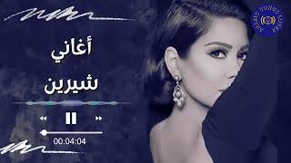 Best Songs Of Sherine  Aghany Sherine Abdel Wahab  Sherine Best Songs Playlist [upl. by Zsuedat523]