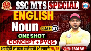 SSC MTS English Classes 2024  Noun One Shot By Sanjeev Sir  English For SSC MTS  RWA SSC Exams [upl. by Emmett]