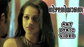 Nizhalariyathe  Honey Bee song  Whatsapp Status Video  Art lyric  Malayalam  Romance [upl. by Henryk876]