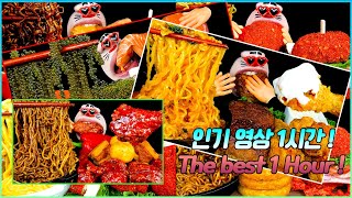 ASMR MUKBANG  POPULAR VIDEO COLLECTION  1 EATING SHOW [upl. by Eltsirk]