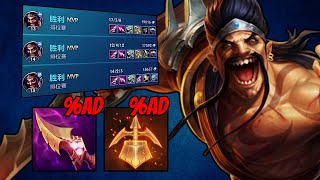 Wild Rift  NEW Draven Build is GENIUS Top 1 Draven ADC Gameplay Guide [upl. by Anthia418]