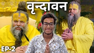 Vrindavan  वृन्दावन EP2  Nidhivan amp Premanand Ji Darshan  Episode 2 [upl. by Bogosian]