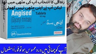 angised tablet uses in urdu  tablet angised  angised how to use  glyceryl trinitrate usesbenefit [upl. by Odo]