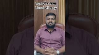 Homeopathic Medicines For Nasal Allergy  Sneezing  Sinusitis  Dr Ravi [upl. by Scevour]