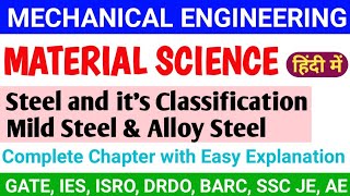 Steel And Its Classifications  Material Science  Mild Steel and Alloy Steel  Mechanical Engg [upl. by Moreen459]