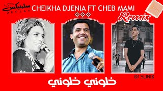 Cheikha Djenia Feat Cheb Mami  Khalouni Remix DJ Slinix Rai ancien [upl. by Etteniotna]