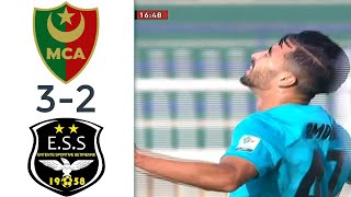 Mouloudia Club Alger 32 Entente de Sétif  Le But de Amoura ᴴᴰ 28062021 MCA vs ESS [upl. by Ludba]