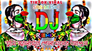 তুমি জ্বালাইয়া গেলা মনের আগুন নিভাইয়া গেলা না Dj  Tiktok Viral Dj  Tumi Jalaya Gela Moner Agun Dj [upl. by Toor]