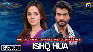 Ishq Hua  Haroon Kadwani  Komal Meer  Sehar Hashmi  Release Date amp Update  Dramaz Review [upl. by Choong]