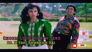 Choom Loon Honth Tere Dil Ki Yahi Khwahish Hai  Kumar Sanu Alka Yagnik Shreemaan Aashique [upl. by Hpejsoj]