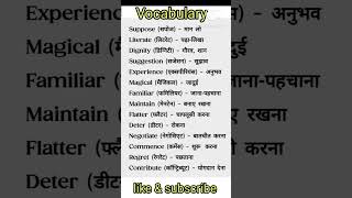 VocabularyEnglish grammarEnglish word meaningEnglish translation method [upl. by Koeppel]