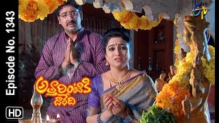 Attarintiki Daredi  22nd February 2019  Full Episode No 1343  ETV Telugu [upl. by Balbinder]