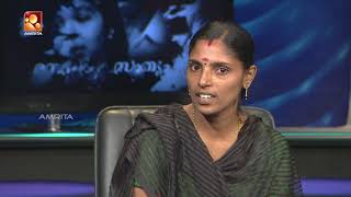 Kathayallithu Jeevitham  Renjini amp Aneesh Case  Episode 01  14th Dec 2017 [upl. by Regnig]