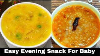 Evening Snack For Baby 9 Months To 3 Years  Baby Food Recipes  Healthy Food Bites [upl. by Alled800]