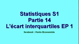 Statistique S1 partie 14 quot Lécart interquartile EP1 quot [upl. by Aicileb]