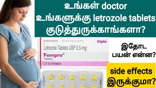 letrozole tablets ip 25 mg uses in tamil  fast pregnancy tips in tamil  letrozole in tamil [upl. by Llertnod]