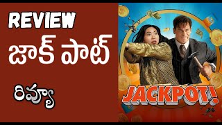 Jackpot Movie Review Telugu  Jackpot Telugu Review  Jackpot Review Telugu  Jackpot Review [upl. by Ainattirb]