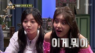 집중했는데 보고도 믿을 수 없는 나이프amp카드 마술 매직 컨트롤 3회 20170917 [upl. by Mathi]