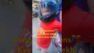 Yeh helmat mein kaun hai😘  kya aapne dekhi hamari new Scooty ❤️ shorts trending viral youtube [upl. by Naehgem]