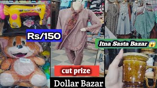 cut price Dollar Bazar  Itna Sasta Bazar 😱  Cheap Bazar  SB kitchen and vlogs [upl. by Culver491]