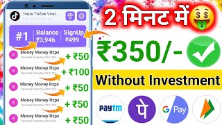 2024 BEST MONEY EARNING APP ₹1300  ONLINE EARNING APP WITHOUT INVESTMENT  NEW EARNING APP TODAY [upl. by Benioff]