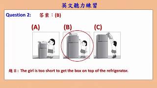 英文聽力練習 63 107年國中會考聽力  English Listening Comprehension [upl. by Assiron343]