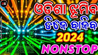 Odia Nonstop Dj Song  Odia Dj Song  Odia Dj Gita  Odia Dj Mashup  Odia Remix  Rudra Empire [upl. by Leziar133]