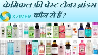 Which is The Best Face Toner Brands in India  Xzimer Medicare [upl. by Azila]