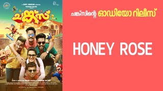 Honey Rose  Chunkzz Movie Audio Launch  HiLite Mall  Omar Lulu  Gopi Sundar [upl. by Novello]