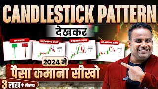 Candlestick Patterns  Technical Analysis For Beginners  Earn Money From Trading  SAGAR SINHA [upl. by Juliane]