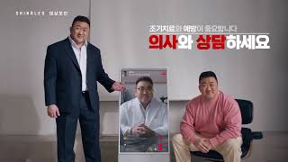 마선생과 동석들대상포진오광TVOhKwangTV [upl. by Issim]