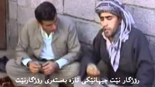 Kurdish Comedy Movie  Peri Dl Tar By RozhgarNet [upl. by Highams]