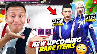 Garena Gifted New Unseen Habibi Bundles in Free Fire 😱 Tonde Gamer [upl. by Sidalg]