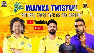 VAAINKA TWISTU Ruturaj takes over CSK captaincy 24 hours before IPL  AskAsh  Live [upl. by Woods]