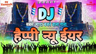 New Dj Competition Gana 2025 Picnic Song Dj2025 🎧 Jbl Dj Song 🎊🎊 Happy New Year 2025 Dj Remix Song [upl. by Parsifal]