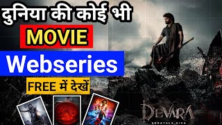 🎥New Best Movie Download App  Webseries Download Website [upl. by Namharludba]