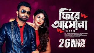 Fire Asho Na  IMRAN  Peya Bipasha  Bangla new song  2016  album Bolte bolte cholte cholte [upl. by Gesner337]