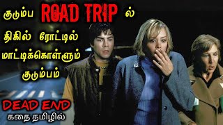 நொடிக்கு நொடி திகில் கிளம்பும் படம்TVOTamil Voice OverTamil Movies ExplanationTamil Dubbed Movie [upl. by Gilly]