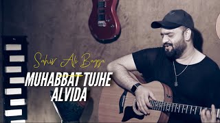 Muhabbat Tujhe Alvida  Full Music Video   Sahir Ali Bagga amp Afshan Fawad [upl. by Wildon]