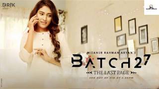 Ektu Beshi Okaron  FULL SONG Batch 27 The Last P Tahsin  Nusrat  NEED 1K SUBSCRIBER  PLZ [upl. by Sihtnyc]