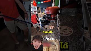 🤣🍕พนักงานใหม่เรียนรู้ไวมาก555🔥😩✔️ [upl. by Klemm]