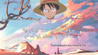 One Piece OP 20  Hope  ون بيس ✩ نطق  كاريوكي أغنية البداية العشرون [upl. by Enitsud]