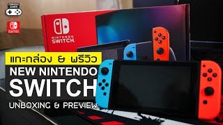 New Nintendo Switch แกะกล่องพรีวิว Unboxing amp Preview [upl. by Adraynek]