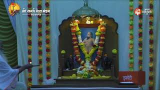 Makarand Buva Ramdasi Kirtan Mulund 02092024 [upl. by Elem]