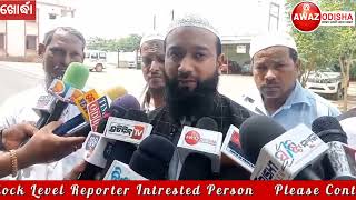 Memorandum to collector by jamiat e ulama Odisha [upl. by Gloria]