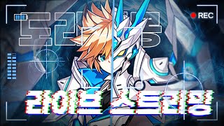 Elsword KR 0814 신규 레이드 서펜티움 레이드 둘러보기 2  New Raid Serpentium [upl. by Tyson]