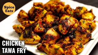 BEST CHICKEN DRY FRY RECIPE  SPICY BONELESS CHICKEN FRY RECIPE  CHICKEN MASALA FRY [upl. by Vescuso135]