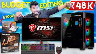 RS 48000 🔥GAMING  EDITING PC 🤑 RYZEN 7 5700G vijay enterprises 9279726682 [upl. by Yengac]