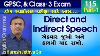 Direct and Indirect Speech1 English Grammar in Gujarati 115 [upl. by Dragoon]